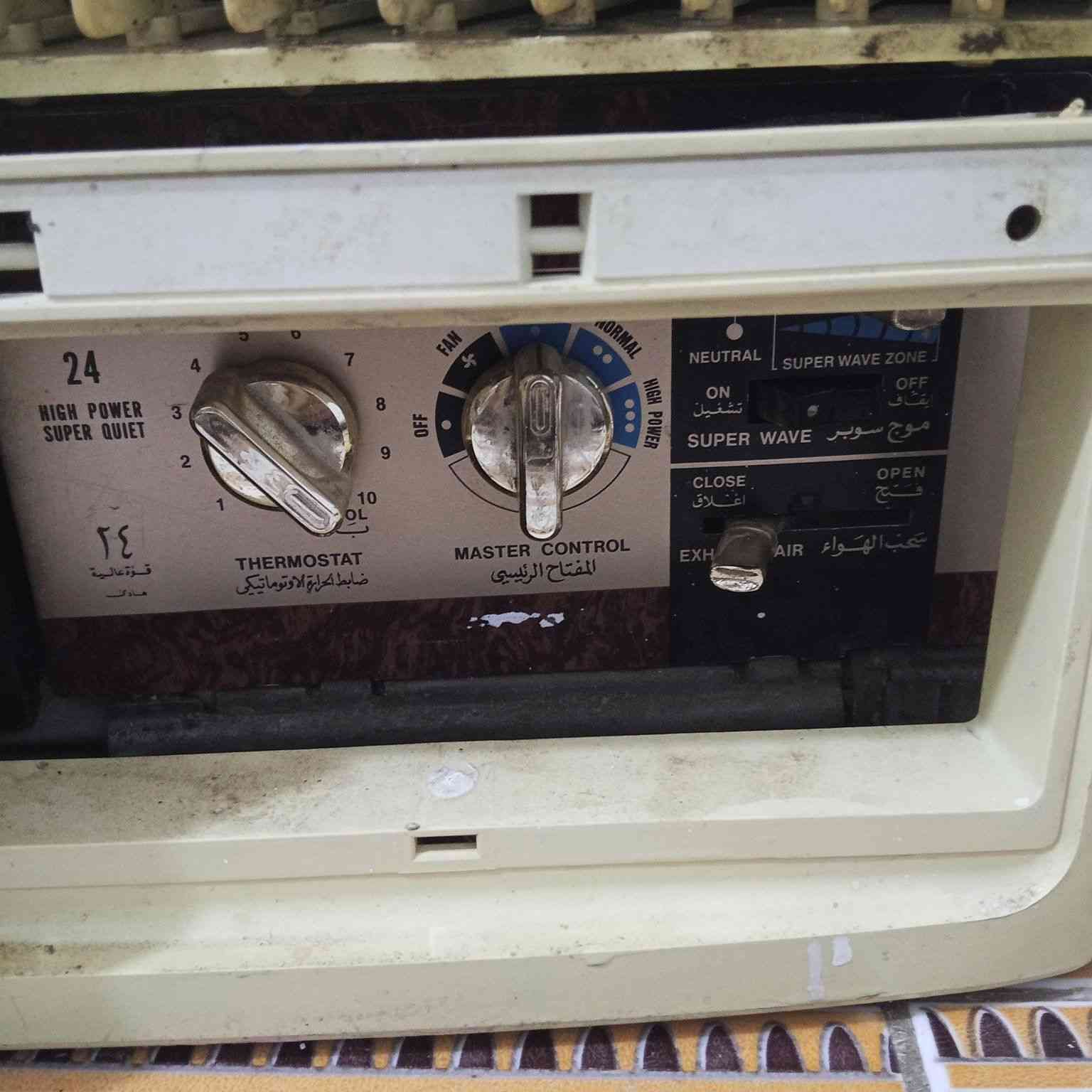 مكيف لبيع 2طن الاصلي باب اول ناصريه مركز يشتري يرسلني


**إذا كنت صاحب هذا الإعلان وتريد حذفه لأي سبب، رجاءا أرسل رسالة إلى الدعم الفني**