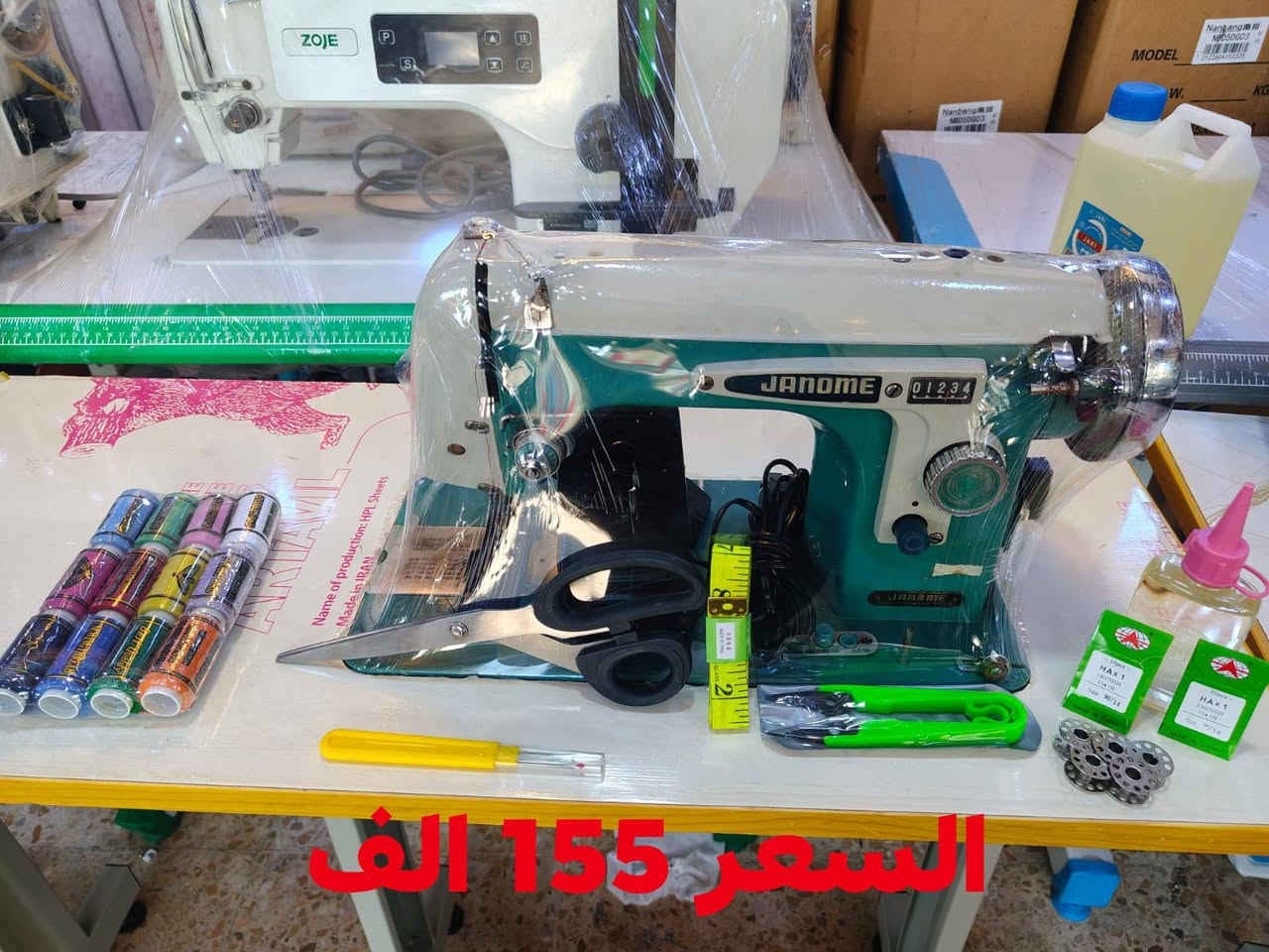 السلام عليكم مكائن خياطة للبيع
السعر داخل الصور وشامل اجور التوصيل مع ميز هدية ولوازم خياطة

🔧 بيع وشراء + تصليح مكائن الخياطة -🔧 الموصل 🔧 

متوفر عندنا:

✅ مكائن خياطة صناعي ومنزلي - جميع الماركات

✅ تصليح جميع الأعطال + قطع غيار أصلية

✅ ضمان من 15 إلى 20 يوم على التصليح  

✅ تصليح موقعي 🚐 نجيك لحد ورشتك أو بيتك داخل الموصل

📍 نغطي جميع مناطق الموصل

📞 واتساب/اتصال:[***********]

نشتري مكائن مستعملة بحالة جيدة بأحسن سعر

مكينتك عاطلة وماتكدر تنقلها؟ دزلي ونجيك❤️💪

