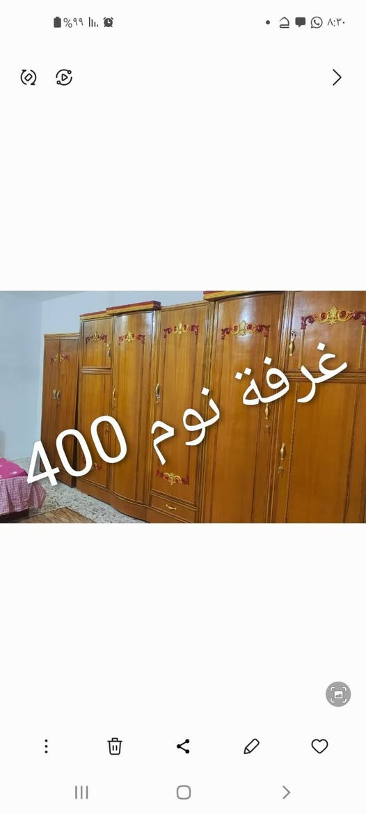 اشتري الانتيكا القديمه فقط حتى لو مكسور عاطل يوجد توصيل رصافه 5 الحاجات كلها شغاله  ومفحوصه مكان ساحه بيروت


**إذا كنت صاحب هذا الإعلان وتريد حذفه لأي سبب، رجاءا أرسل رسالة إلى الدعم الفني**
