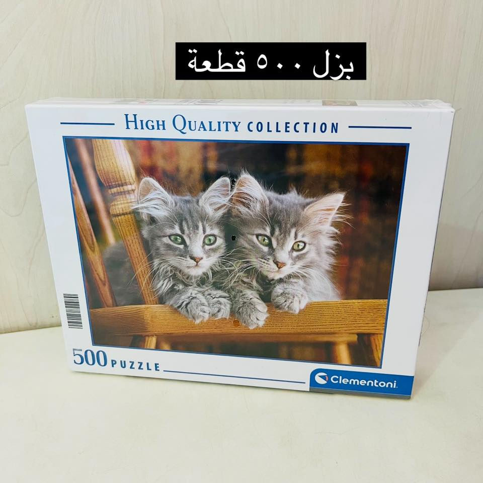 مجموعة بزل
توصيل ٣ الاف لكل العراق


**إذا كنت صاحب هذا الإعلان وتريد حذفه لأي سبب، رجاءا أرسل رسالة إلى الدعم الفني**