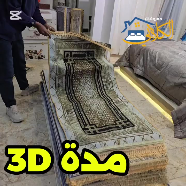 اللـــــــــ(صلِ ؏ محمـﺩ ﯛال محمـﺩ ﷺ)ــــــــهم     مــــفروشـــــات الكـــلابي ـ جـــملة ــ مـــــفرد 
      🦋 بـــــغــــداد الـــــمحمـــــودية 🦋
       ✅️   ***********واتساب ✅️
       ✅️   ***********واتساب ✅️
 🛵  توصـــيل جميع مـــحافضـات 5 الاف 🛵
