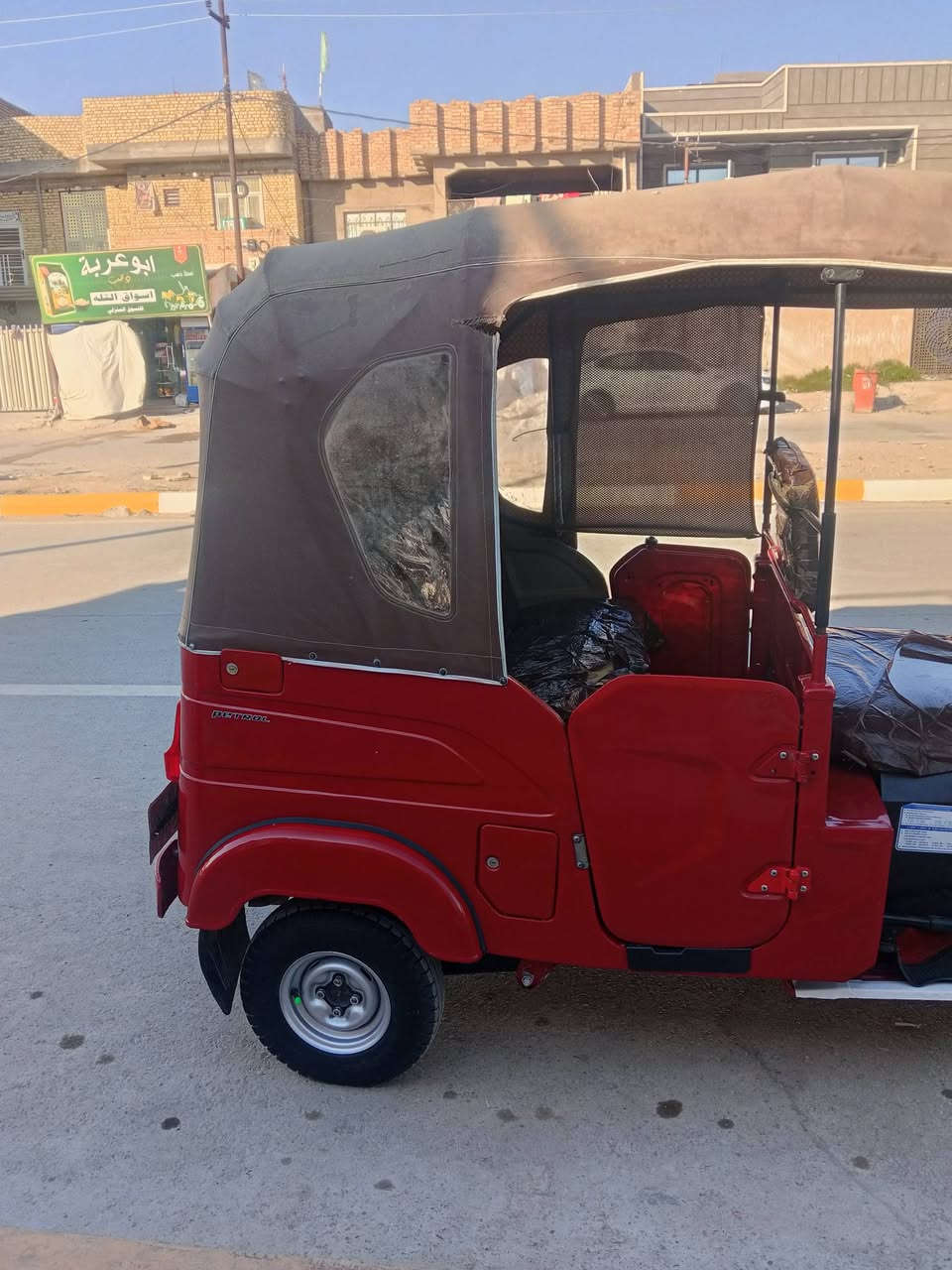 السلام عليكم تكتك 22 شهر 9 راقم بغداد راقم ***********
