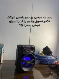 الاسعار مكتوبه بكل صوره واسعارهن جدًا مناسبه وعدنه توصيل لكل العراق  ب...