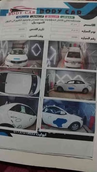 كيا سيراتو موديل 2011 رقم اربيل الدولي بسمي محرك 1600دوش كير 6نمر  الس...