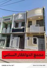 بيت للبيع • ٥٠م • سند ٢٥