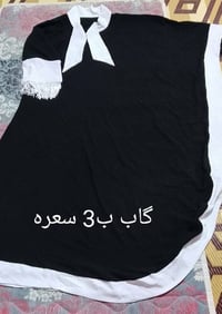 كابات • عبي • توصيل