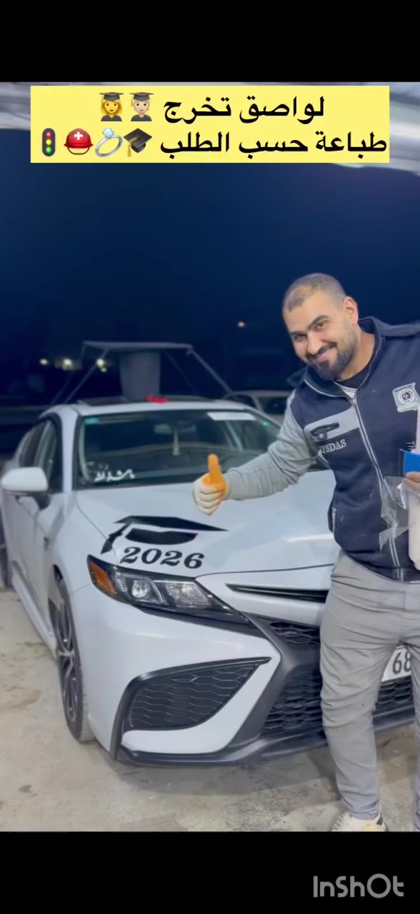 الترتيب الزين 👌الكشخة المرتبه 💯 الشغل الحلو ✅كل الاناقة يمنا.
سيارتك غير شكل اناقة ✅ذوق ✅ترتيب ✅كشخه ………..يم يوزرسيف لكماليات السيارات  بإدارة (سلمان👨‍🔧 وعباس 👨‍🔧)
ديالى المقدادية 🇮🇶
مجاور كراج بغداد 🚙
‏***********☎️📞
