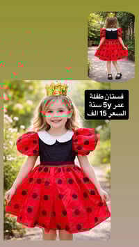 ملابس عيد أطفال • Shein و PatPat • موديلات 2026