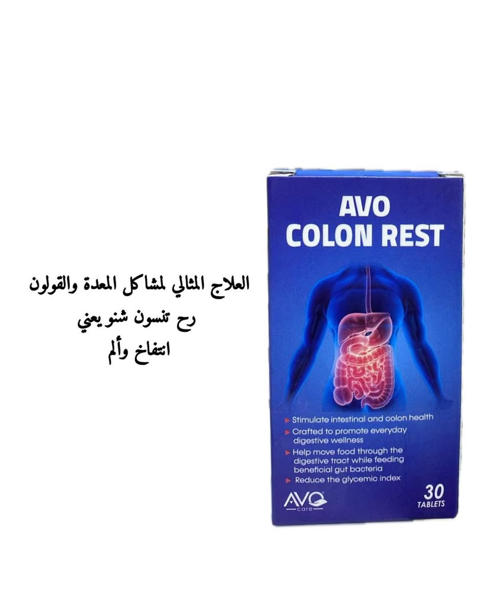 مساء الخير 
وجمعة مباركة 🤍
خليك بالبيت مرتاح واطلب منا 
وعلاجك يوصل لباب بيتك باسرع وقت 🏍️
علما ان التوصيل مجاني 
للتواصل ***********
