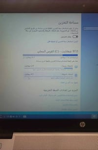 حاسبة • لابتوب • HP • اتش بي • كربلاء • كمبيوتر محمول • للبيع