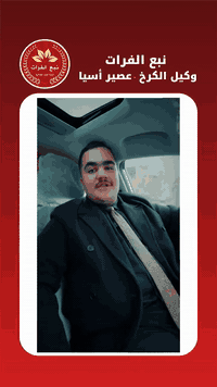 عصير اسيا صار موجود بمخازن نبع الفرات 😍🔥
مع هدايا وجوائز مقدمة من شركة النهرين 
#نبع_الفرات_وكيل_شركة_النهرين ✅
. 
 حمل التطبيق عن طريق احد الروابط👇
_
 أجهزة الأندرويد:
https://play.google.com/store/apps/details?id=com.webkul.jomlaonline
_
أجهزة الآيفون:
https://bit.ly/40NCFG9
...
📞 للاستفسار والتواصل:
• *********** (خدمة الزبائن)
• *********** (خدمة الزبائن)
.
موقعنا :- بغداد ـ عويريج الصناعية - قرب محطة وقود الشمس. 
. 
. 
#نبع_الفرات_للمواد_الغذائية
#لابوبو #چبس_ابوجنة #جبس_الأصيل
#مواد_غذائية #_اسواق #علي_كيكي
#عصير_داليا #اسواق #غذائية
#عصير_اسيا #هدايا #جوائز
