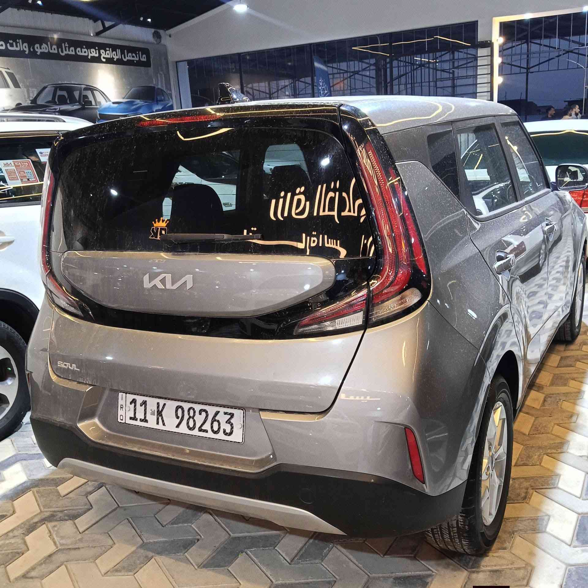 اللهم صل على محمد وآل محمد 
كيا صول 2023 LXS
ماشيه 24 mi
حادث تبديل قطعتين بدون شواصي موجوده الصور اسفل المنشور تصليح درجه اولى
خير من الله السياره 
***********
مكان السيارة بغداد 
مرقم بغداد كامل مداور ثاني يوم 
السعر بلاش  125$🔥
