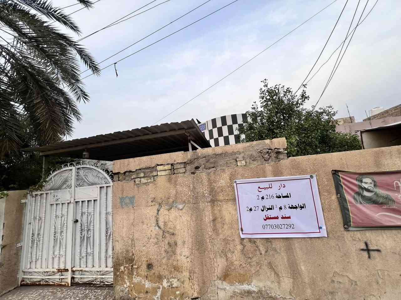 السلام عليكم
بيت للبيع 🏠 
المساحة ٢١٦ متر
سند مستقل
الواجهه ٨ متر 
النزال ٢٧ متر 
الصويرة شارع سيد نور قرب مول ساحل العاج بفرع الكراج 
للاستفسار ***********
