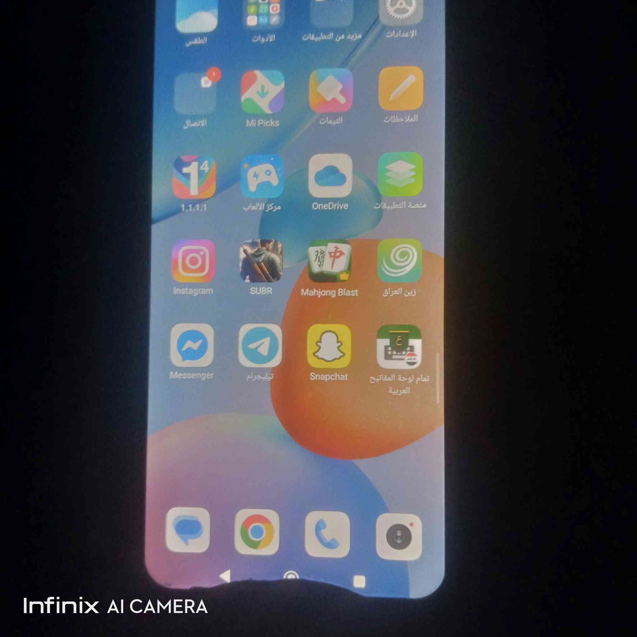 سلام عليكم جهازRedmi 10 5G
شاشه بيها هذه سواد جوه  جهاز مبدل شاشه
بي كسر خفيف بل كامره ابد ماثر عليها  يشغل 60فريم صوت شغال  غراضه مجوده بس شحانه  لا سعره 70الف بي مجال على 60الف مكاني بغداد ابو غريب


**إذا كنت صاحب هذا الإعلان وتريد حذفه لأي سبب، رجاءا أرسل رسالة إلى الدعم الفني**