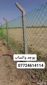 07724614114 واتساب     .... 07863315980 اعمالنا سر نجاحنا نعلن عن استع...