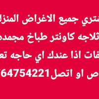 خدمات متفرقة • بدون تفاصيل