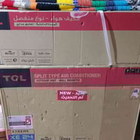 سبلت جديد • مكيف