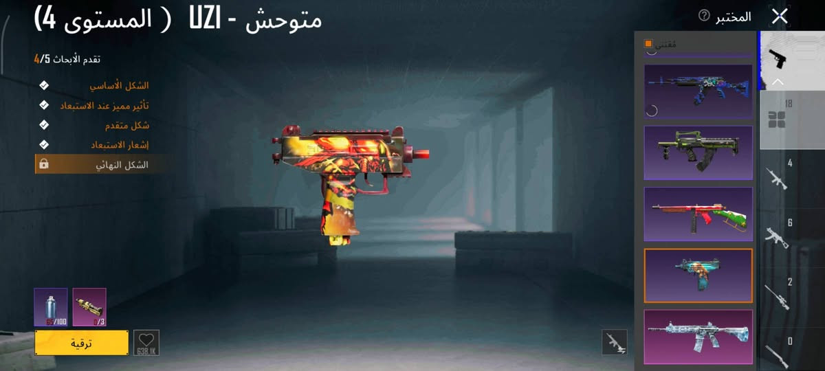 حساب ببجي مستوى 85 
مستوى المجموعات 61 
عدد الاسلحه المطوره 18 
عدد الكلمسج 6 
امفور ثلجي لفل 5 
باقي التفاصيل بالفيديو والسعر 300 الف
مكاني بغداد
للتواصل واتساب ***********
