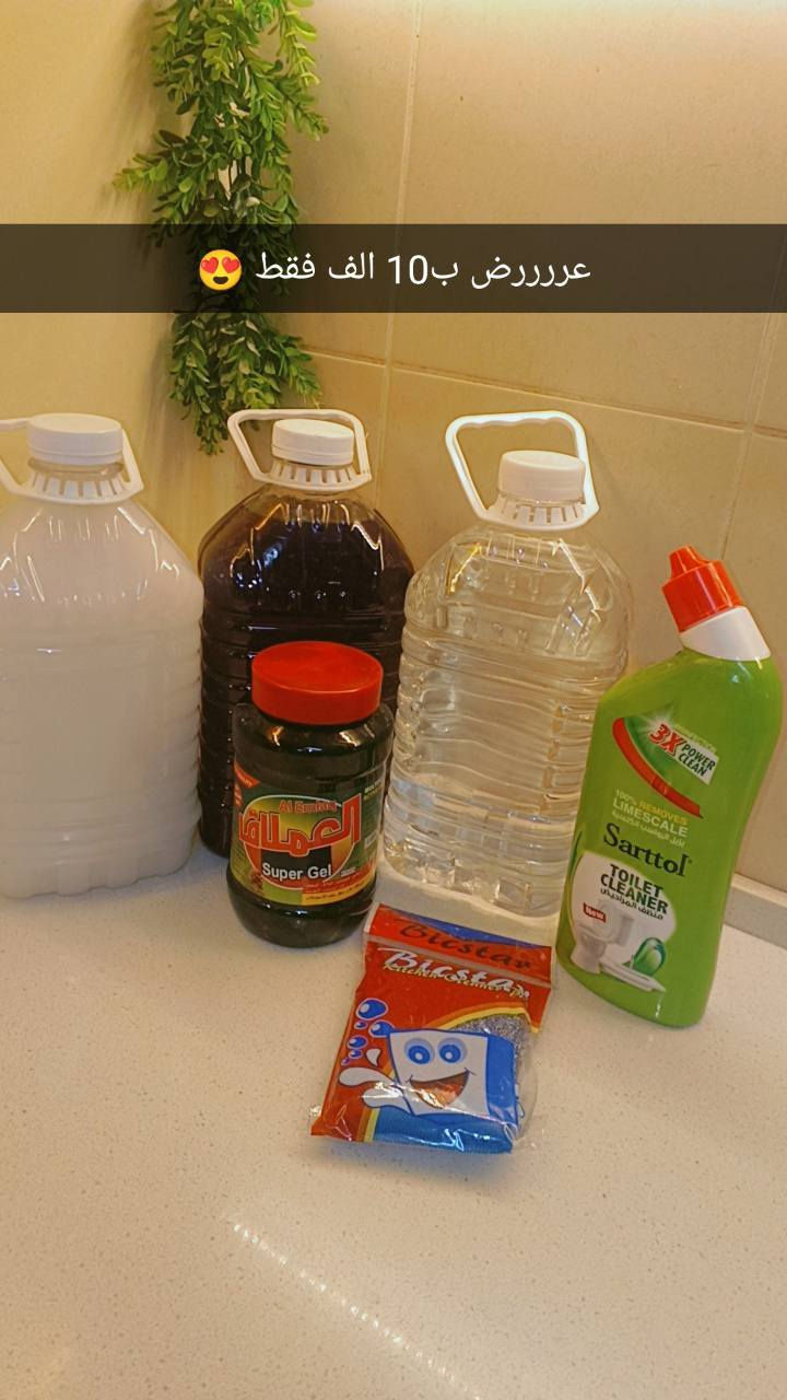 الاسعار مذكوره عل صور ❤
اي طلب يعبر 15 الف ويا هديه ❤
اي طلب يعبر 25 ويا هدايا 2  ❤
#متابعين


**إذا كنت صاحب هذا الإعلان وتريد حذفه لأي سبب، رجاءا أرسل رسالة إلى الدعم الفني**