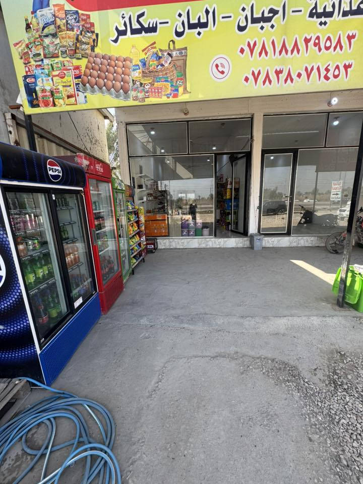 اسواق للبيع الموقع قرب جامعة المستقبل مجاور شسوار الجامعه سبب البيع لعدم التفرغ
الاستفسارات الاتصال ع رقم التالي ***********
