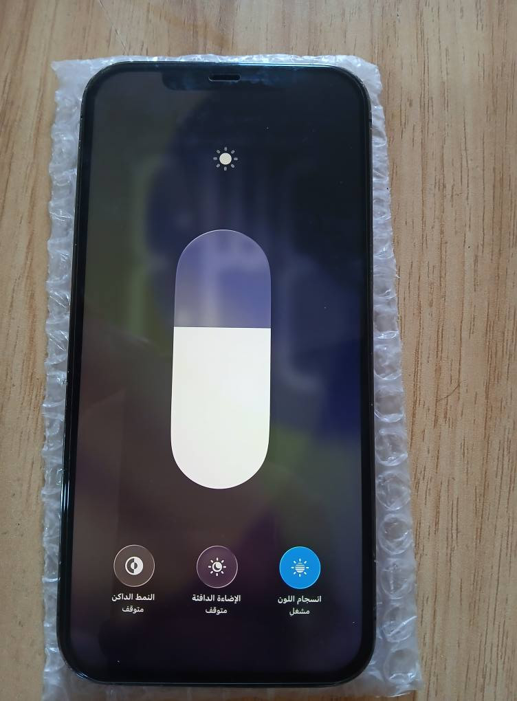 السلام عليكم ايفون ١٢ برو ماكس اسود ذاكرة ٢٥٦ مبدل شاشة وبطارية فقط والباقي كفالة عامة السعر ٣٣٠ الف ماعندي مراوس ماعندي توصيل مكاني بغداد حي الجهاد الشارقة
*********** بغداد, العراق
