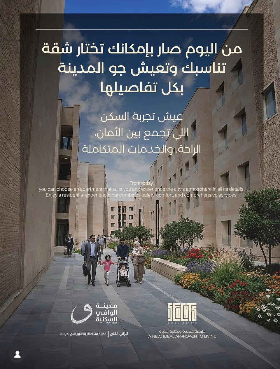 شقة جديدة للإيجار 🏠في مجمع الوافي السكني🏙️ – بغداد / التاجيات
مجاور مرور التاجيات  الزون الثاني
٣غرف نوم وحمامين

المساحة 147 م2
نظام: دوبلكس (طابقين) 🏘️
الطابق الأرضي: صالة 🛋️+ مطبخ + مجموعة صحية🚽🛁
الطابق الأول: 3 غرف نوم🛏️ + مخزن + مجموعة صحية🚽🛀🏻
مميزات البناء: نظام ICF لعزل حراري وصوتي عالي الكفاءة
الحالة: جاهزة للسكن، غير مسكونة سابقاً

الإيجار: 💵💵💵750,000 شهرياً
للتواصل :***********
