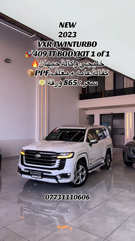 🌎 العنوان : اربيل ازادي شارع 40 المعارض الجديدة  🧧شركة نشأت البياتي ئوتو ‏‎‏‎‏‎📱 للاستفسار يسعدنا تواصلكم معنا على الأرقام التالية ‏‎‏‎📱*********** ‏‎‏‎‏‎ #foryoupage #iraq #fyp #landcruiser #vxr 
