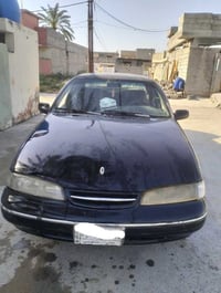 برنس • ١٩٩٦ • ديالى