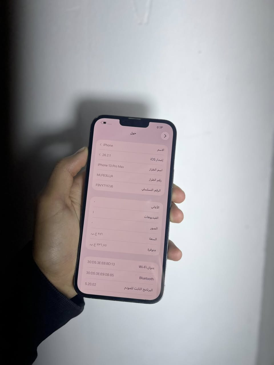 ايفون 13 برو ماكس 256 بطاريه 83 امريكي مامفتوح وترربروف ضمان وشرط الفحص جهاز نضيف سعر 700 وبي مجال بسيط مكاني بعقوبه


**إذا كنت صاحب هذا الإعلان وتريد حذفه لأي سبب، رجاءا أرسل رسالة إلى الدعم الفني**