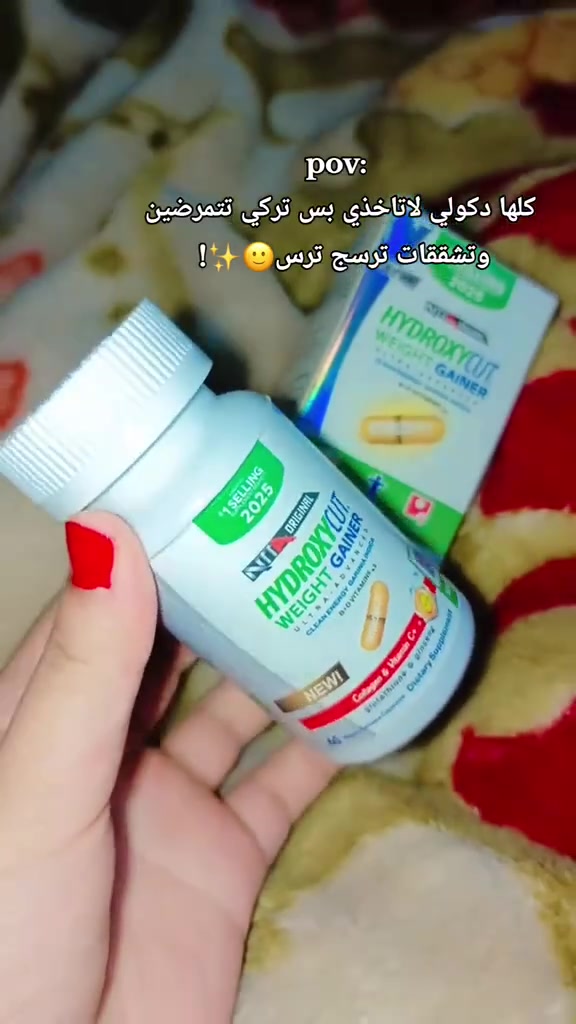 المسمن الثوري من شركة هايدروكسي كت الامريكية 
مسمن هايدروكسي عام HYDROXYCUT WEIGHT GAINER
كبسول مسمن عام وفاتح للشهية لزيادة الوزن وبشكل طبيعي من دون حبس السوائل مجرب و فعال 100% ليـس له اي اثار جانبيــة. 
فوائد المسمن العام
 مسمن للجسم وفاتح للشهية ...
المنشأ امريكي 🇺🇸💯 
#للحجز_والاستفسار_دايركت 
#ستوريات + #بوست


**إذا كنت صاحب هذا الإعلان وتريد حذفه لأي سبب، رجاءا أرسل رسالة إلى الدعم الفني**