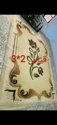 زوالي • صفره • بغداد العامرية