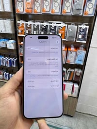 آيفون 15 برو ماكس • ٢٥٦ • بطاريه ٩٥٪