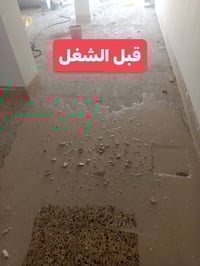 جلي أرضيات • كاشي سيراميك • الرمادي