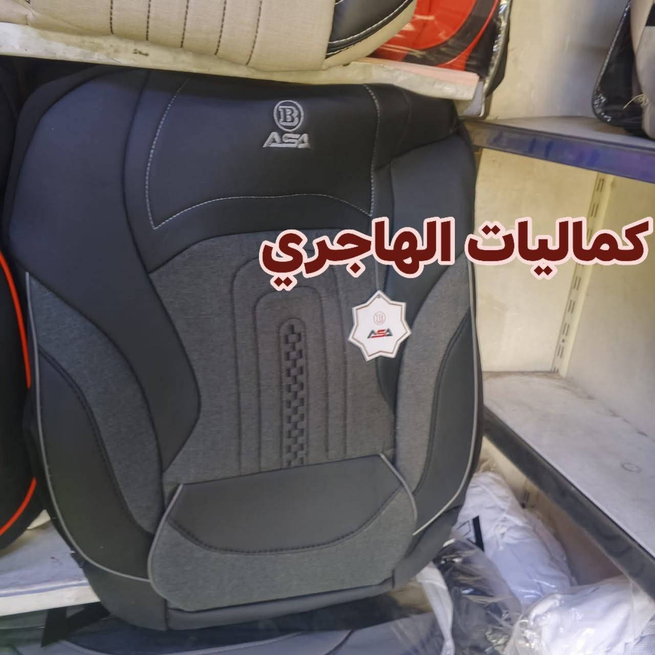 تم وصول وجبةجديدة كشنات تركي كابوي كماليات الهاجري العنوان موصل حي المالية قرب مدرسة القبس ***********
