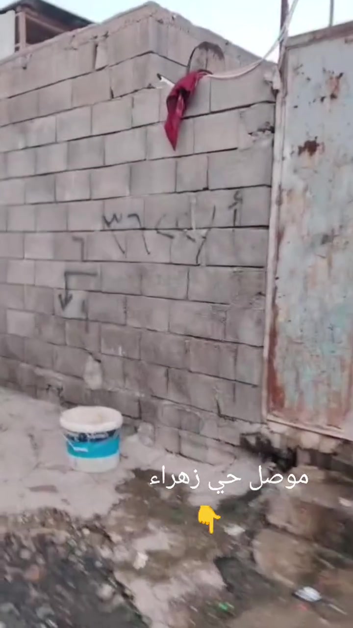 مشتمل البيع   بحساب ارض   بمساحة 200 متر  موقع مميز في الموصل – حي الزهراء، قرب معمل الغاز.

للاستفسار والتفاصيل: 📞 *********** 📞 *********** توصل مع صاحب الدار

