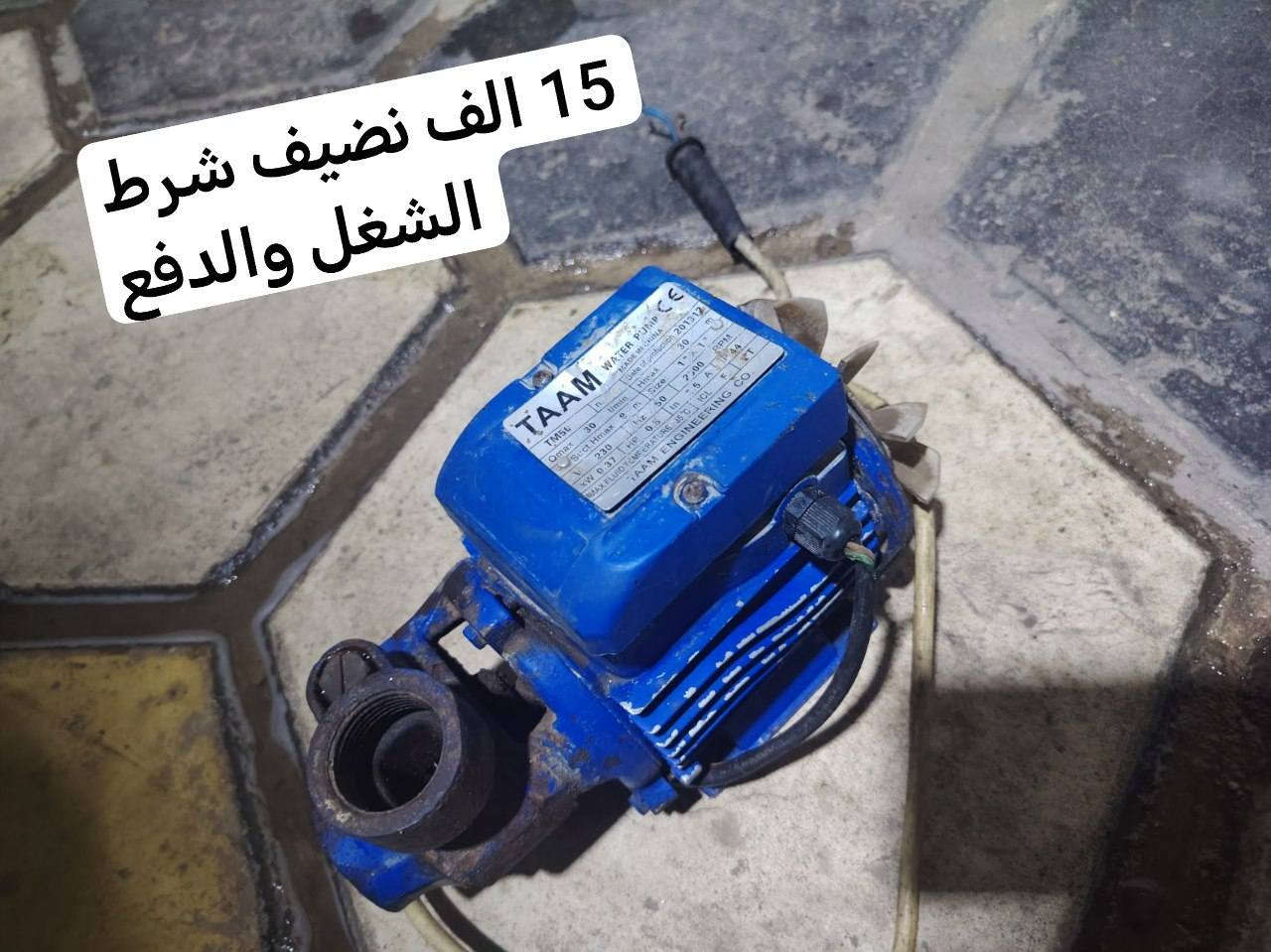 ماطورات ماء شرط الشغل كلمن وسعره مكاني كربلاء حي النقيب *********** غير مبري الذمه الي ميشتري ويشلع كلبي

