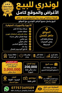 البصرة • القبة • سوق المسطي