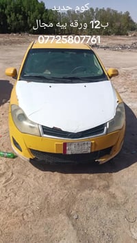 كوم حديد ب12 ورقه بيه مجال 07725807761  . كوم حديد