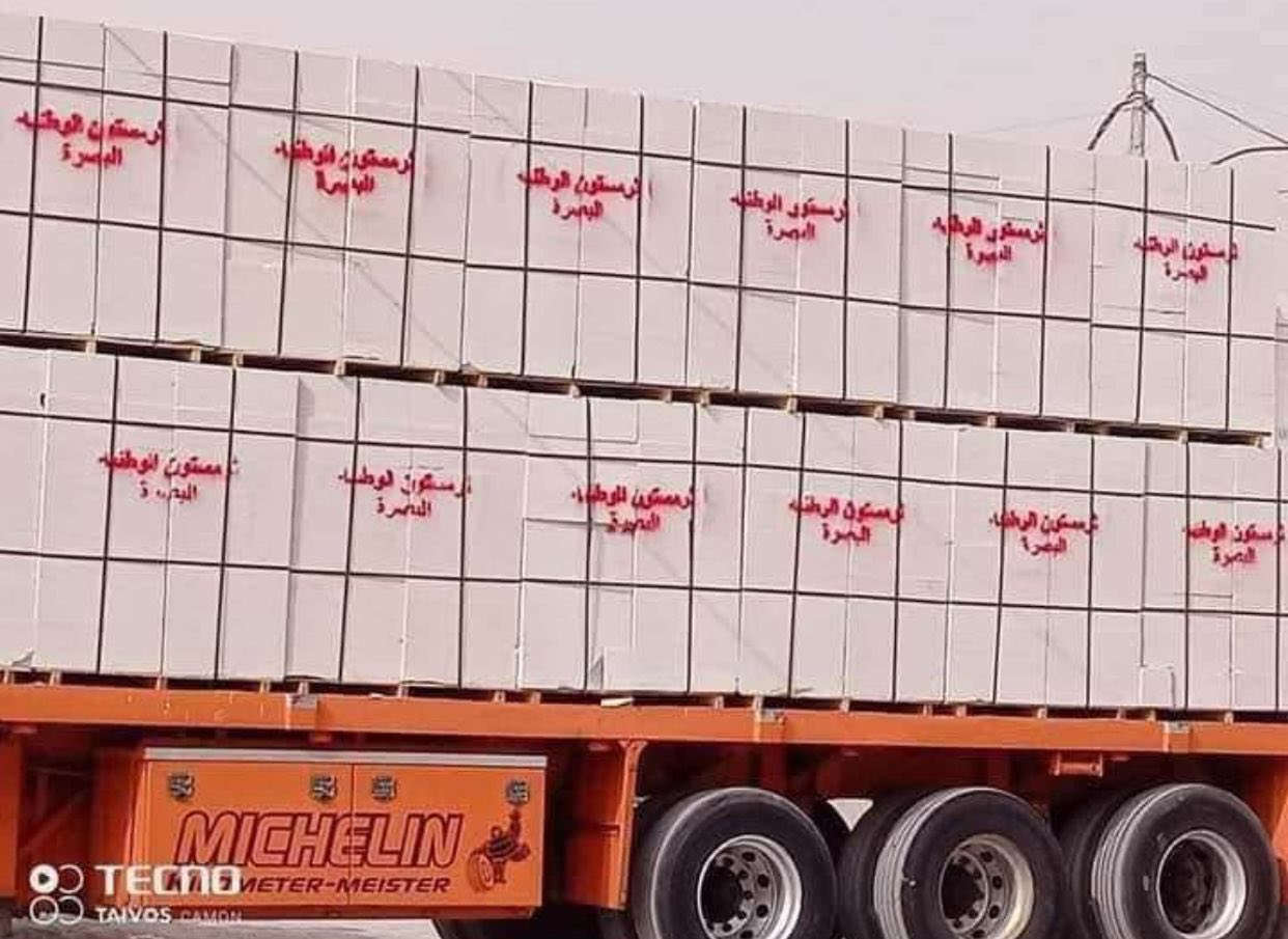 فرمستون الوطنيه325 مطروح
فرمستون الشمس315 مطروح 

فرمستون الحوشان315 مطروح

فرمستون بلد السلام310 المطروح 

بلوك اسود بحص 650الف 

بلوك اسود خشانه 600 ألف 

بلوك اسود قياس 15 600 ألف 

طابوق النهروان سعر الألف 185

سمنت اسود مبروكه عادي 103 واصل 

سمنت مبروكه مقاوم 107 واصل

واتساب (***********

***********
