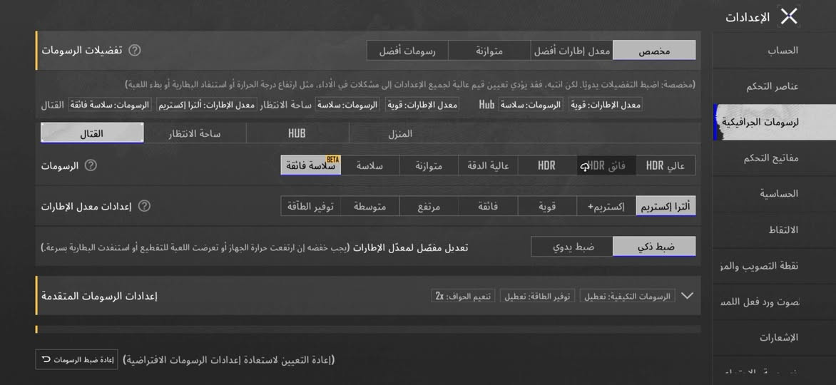 بوكو F8برو كامل ملحقاته 
ذاكره 512 رام 12
شاشه 6.59 بوصة - 120 هرتز - AMOLED
بطارية-6210 مللي أمبير - 100 واط شاحنه 
المعالج Snapdragon 8 Elite 
الكامره 50 + 50 + 8 ميجابكسل
يصور 8K مراوسه حسب القناعه 
مشحون 18مره بطاريه 100 موبايل لوك


**إذا كنت صاحب هذا الإعلان وتريد حذفه لأي سبب، رجاءا أرسل رسالة إلى الدعم الفني**