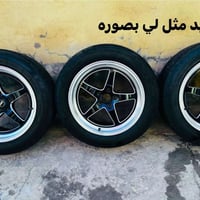 ويل • نضيف • مراوس