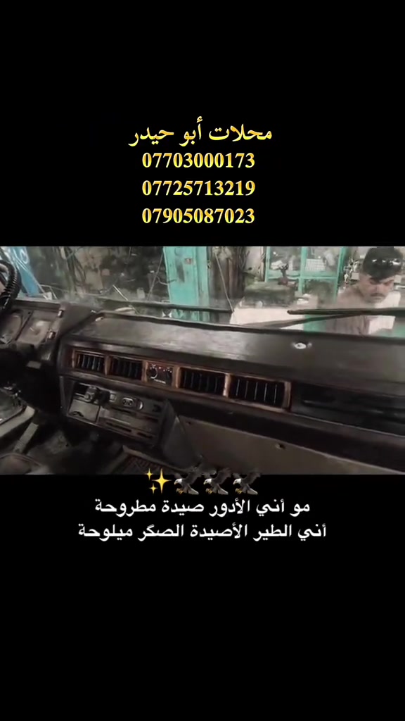 #CapCut #creatorsearchinsights #100k #اكسبلور #سيارتي 


**إذا كنت صاحب هذا الإعلان وتريد حذفه لأي سبب، رجاءا أرسل رسالة إلى الدعم الفني**