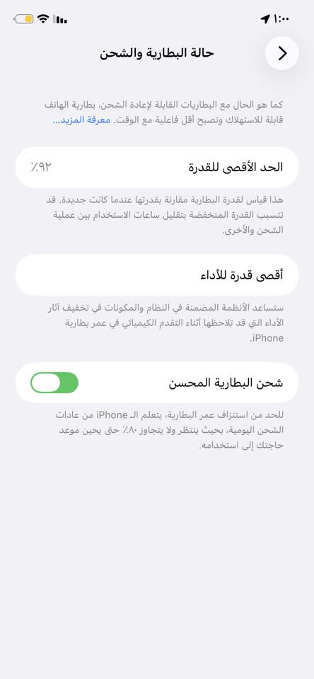 سلام عليكم ايفون ١١ عادي بطاريه ٩٢ ذاكره ١٢٨التليفون نضيف كلش شخط مابي وتر بروف ٣٠٠ و بي مجال ***********
