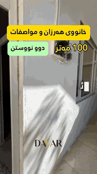 🛑 انوویەکی زۆر تایبەت لە پرۆژەی چوارچرای نوێ بەشی سێ 

***********

https://web.facebook.com/share/r/17BsnhjKTq/
