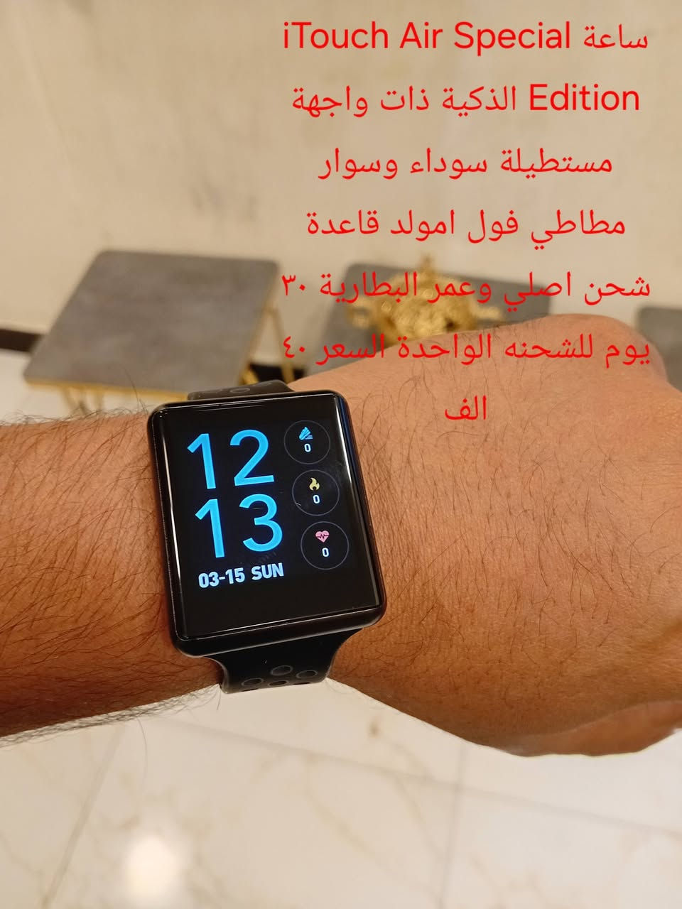 نرفع المنشور بالصلاة على محمد وال محمد _ كمل اناقتك مع الساعات الاصلية ( باله اصلي فقط ) وجبه جديدة التفاصيل داخل الصور توصيل لباب بيتك ب ٥٠٠٠ الحجز  واتساب ***********
