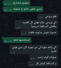 سافين قرين • صابونة طبيعية • أعشاب صينية