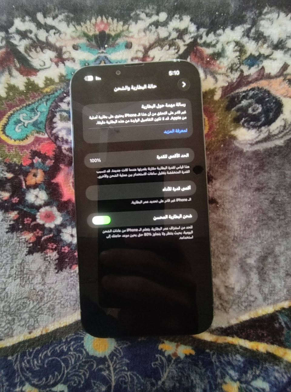 ايفون 13برو ماكس امريكي  للبيع يحتاج ظهر فقط امبدل مسبقاً ضهر مو أصلي +امبدل بطاريه وكاله +فلاش ما يشتغل من تبدل الضهر... شراي تعال مو شراي غلس


**إذا كنت صاحب هذا الإعلان وتريد حذفه لأي سبب، رجاءا أرسل رسالة إلى الدعم الفني**