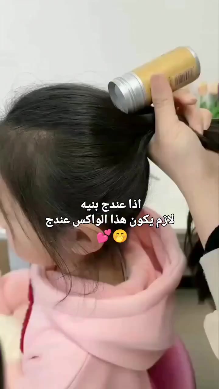 توصيل جميع محافظات العراق 🚘


**إذا كنت صاحب هذا الإعلان وتريد حذفه لأي سبب، رجاءا أرسل رسالة إلى الدعم الفني**