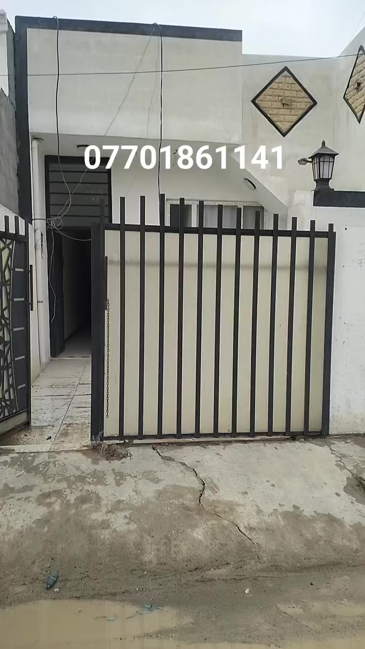 دار للبيع في حي بدر فرع خدمات ابو كرار 
واجه 5ونزال 20 
مجاور مدرسة علي شاهين 
الدار كله واضح امامك وسعر مناسب 
***********
#عقارات #كركوك #حي #بدر
