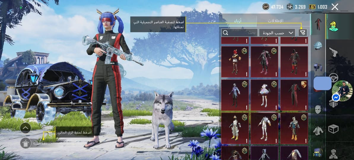 سلام عليكم حساب ببجي للمراوس فقط التفاصيل جوه
بي كونكرين
اسم خام ( وذله )
امفور ثلجي مطوره ضرر
كل مسج بايسون
كل مسج ب 90
كل مسج سكار
بي 26 سلاح قابل للتطوير
القاب بي اسلوب خرافي وطاغيه البحار وبعد هواي
للمراوس فقط ⚠


**إذا كنت صاحب هذا الإعلان وتريد حذفه لأي سبب، رجاءا أرسل رسالة إلى الدعم الفني**